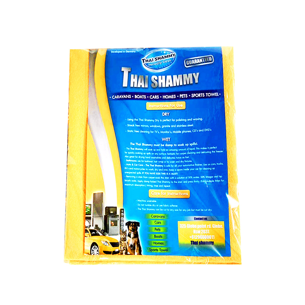 ผ้าชามัวร์ Thai Shammy 1 ห่อ 2 ผืน