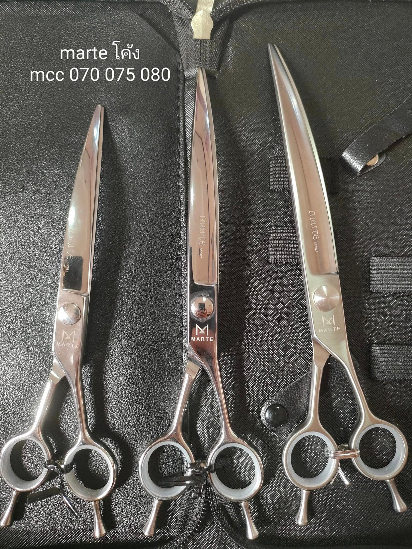 กรรไกรโค้ง Marte 8.0 นิ้ว MCC 080