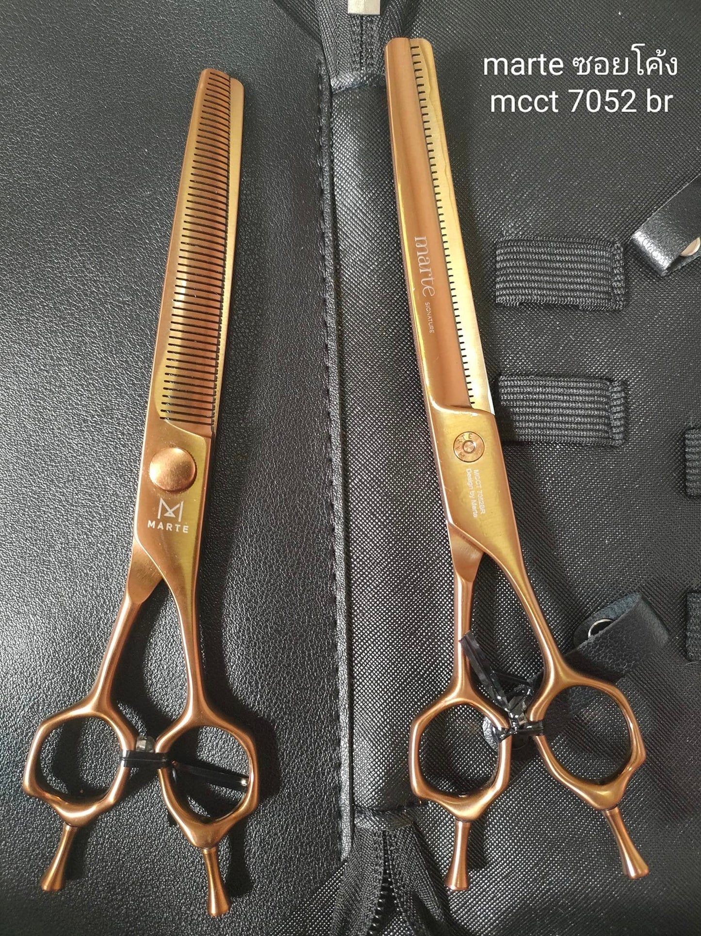 กรรไกรซอยโค้ง Marte 7.0 นิ้ว MCCT 7052 BR