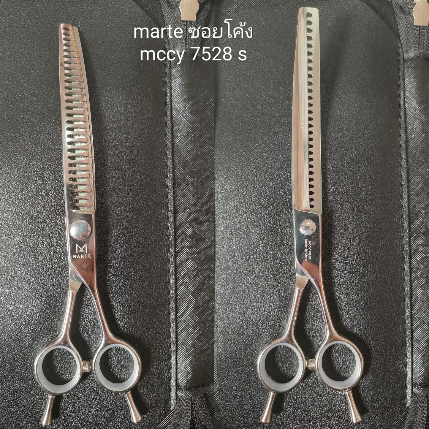 กรรไกรซอยโค้ง Marte 7.5 นิ้ว MCCY 7528 S