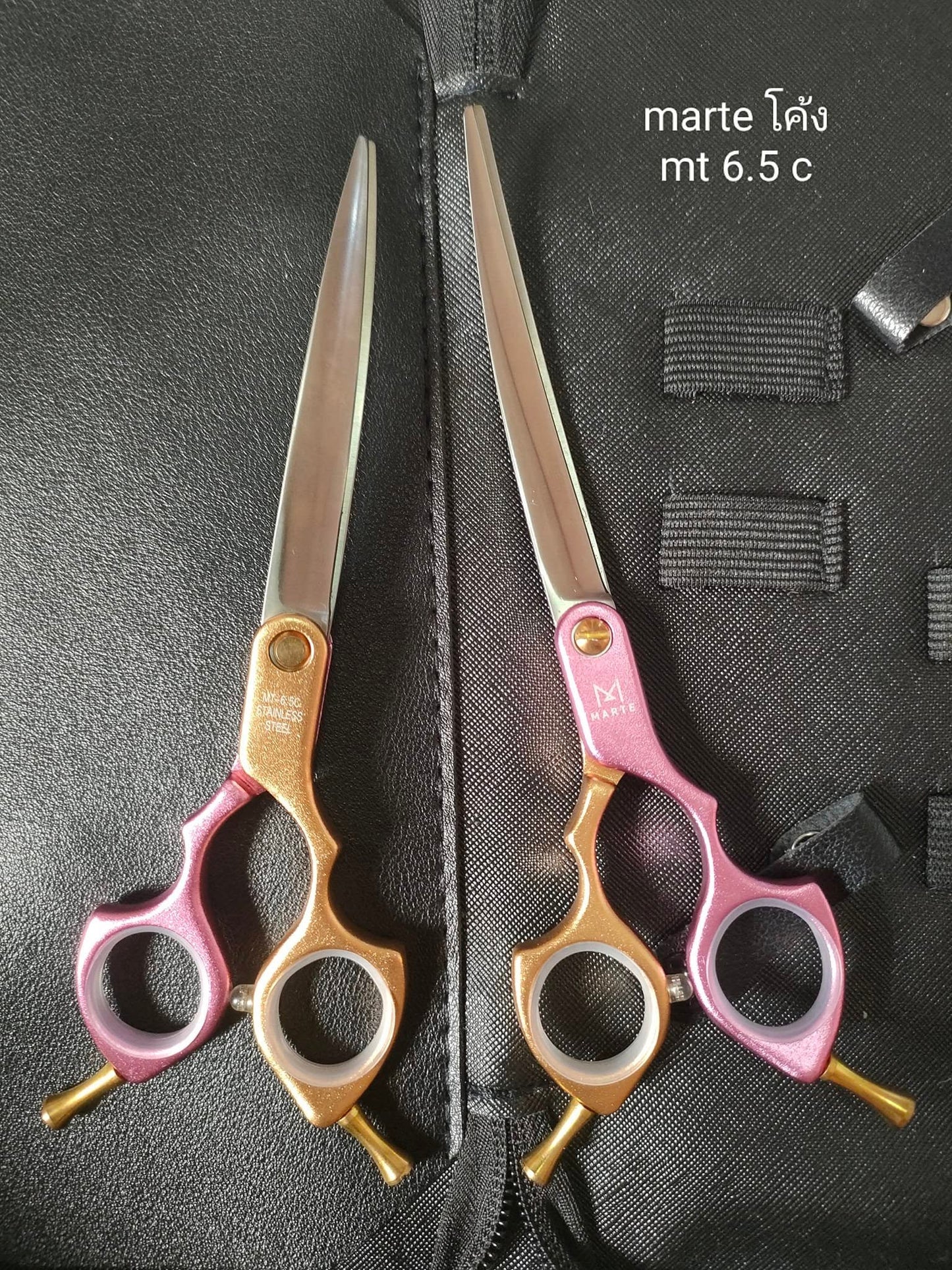กรรไกรโค้ง Marte MT-6.5C