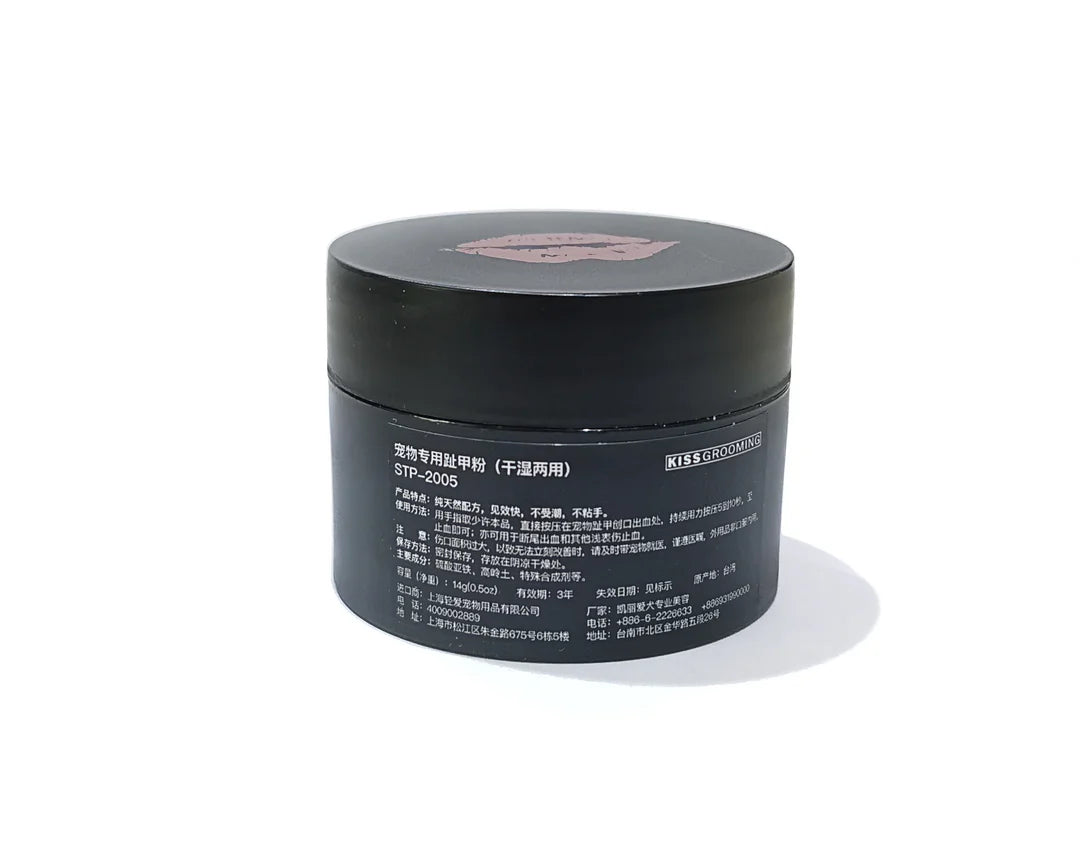 ผงห้ามเลือด Kiss Grooming 14 g